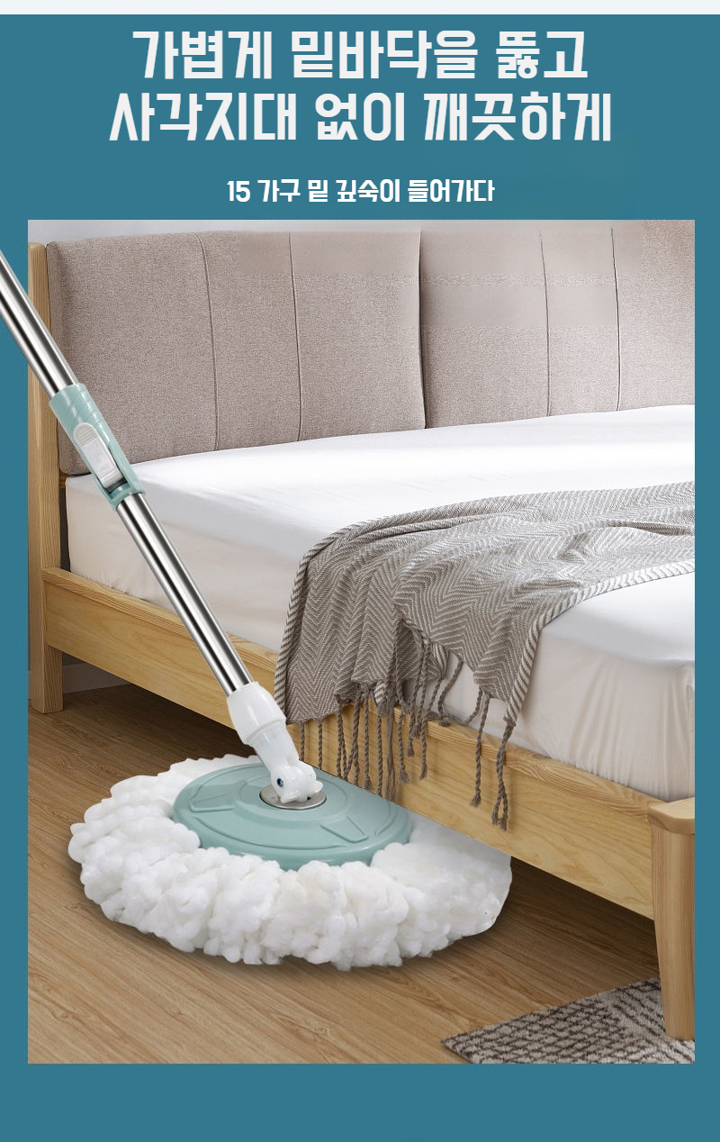 깔끔하게 정돈된 밀대 보관 이미지