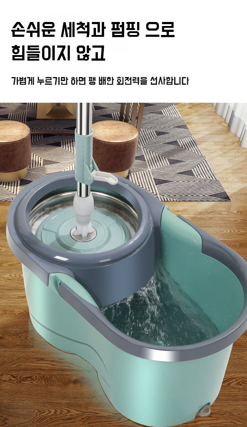 가정 청소에 적합한 밀대 세트 활용 예시