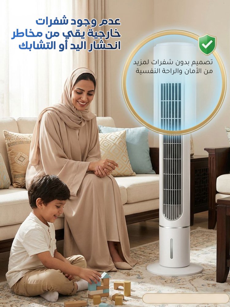 مروحة صامتة بدون شفرات