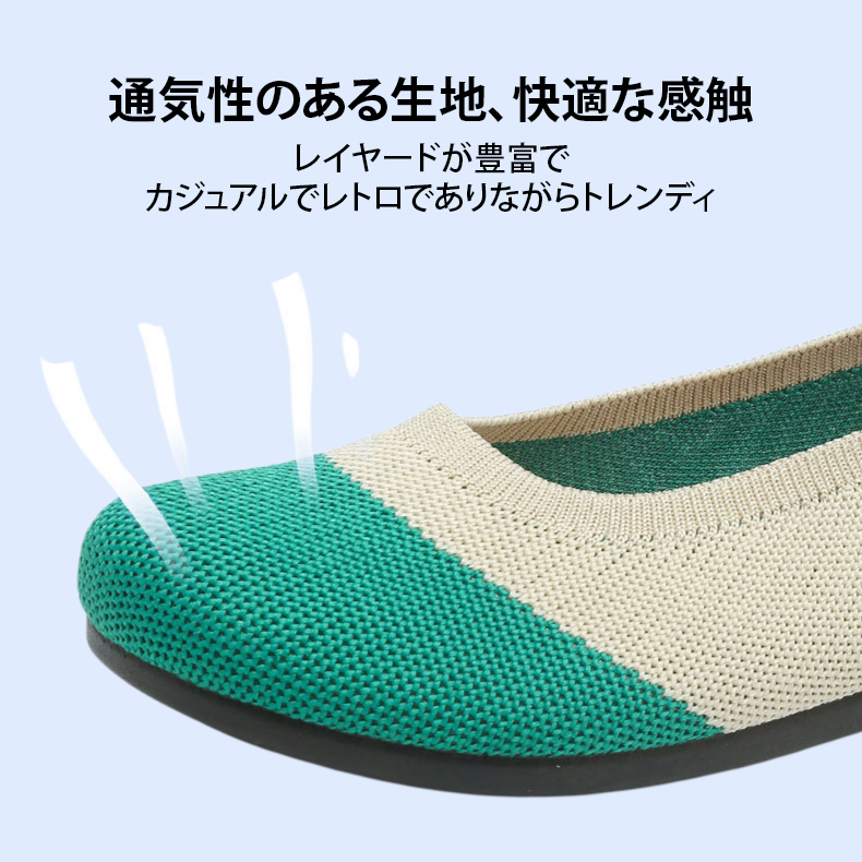 フラットな布靴の怠け者のスリッポン