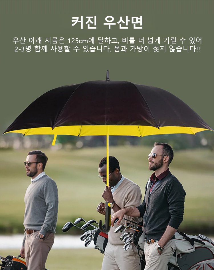 [10급 태풍에 강함] 다기능 청우겸용 우산