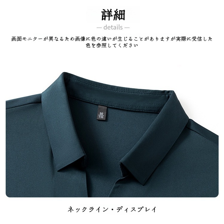 アイスシルク夏のビジネスカジュアルVネックシャツ 半袖メンズTシャツ 伸縮性の高いノンマーキングVネックシャツ