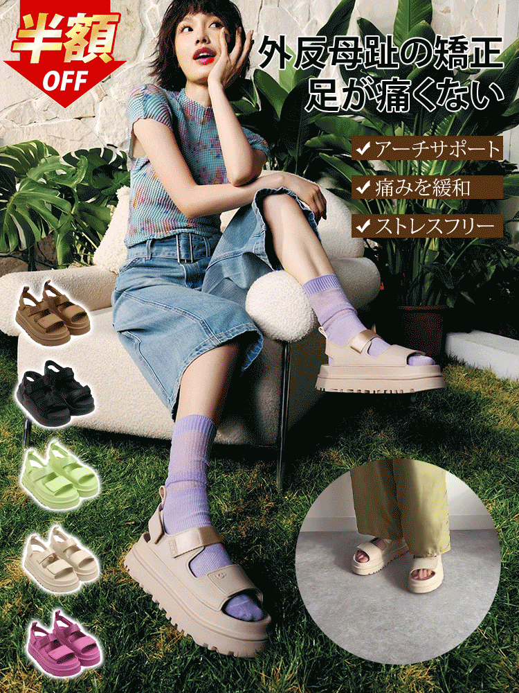 ファッションマジックテープカジュアルサンダル