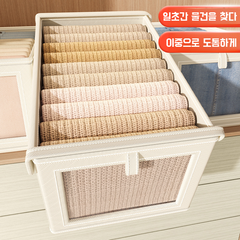 가정용 라지 수납함 접이식 분리 수납 정리함 뚜껑 달린 방진 의류 수납함 옥스포드 베란다 수납함