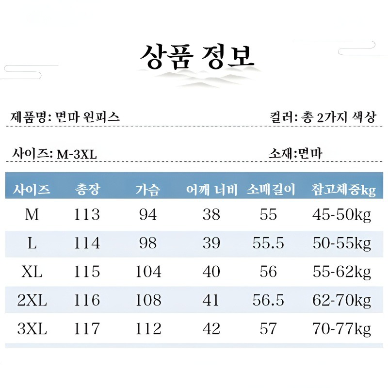 빅사이즈 여성 하프기장 허리 여리여리 원피스 편안한 긴팔 라운드넥 패션 봄여름 원피스