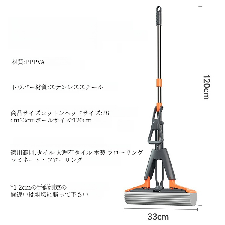 ハンドフリーコットン吸水モップ 厚手スポンジモップ レイジー・プレッシャー・スクイーズ・ホーム・モップ