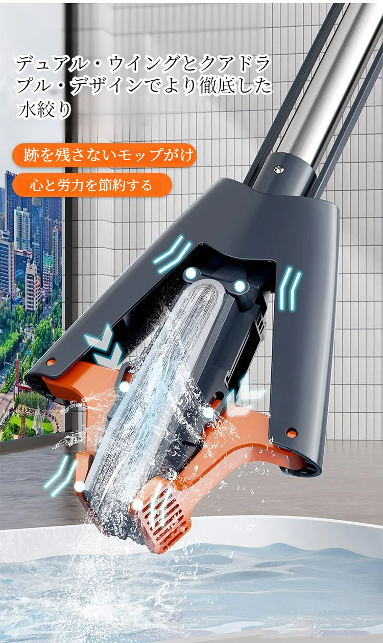 高吸水性コットンスポンジモップの全体写真