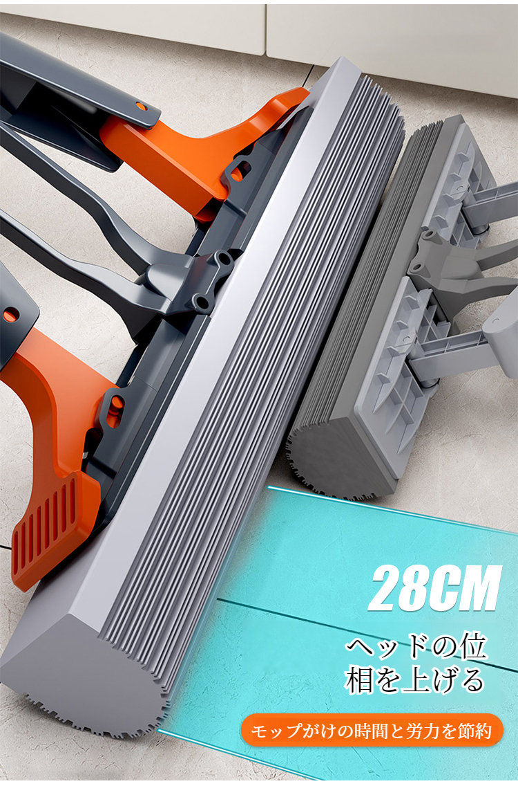 床掃除に最適な厚手吸水モップ