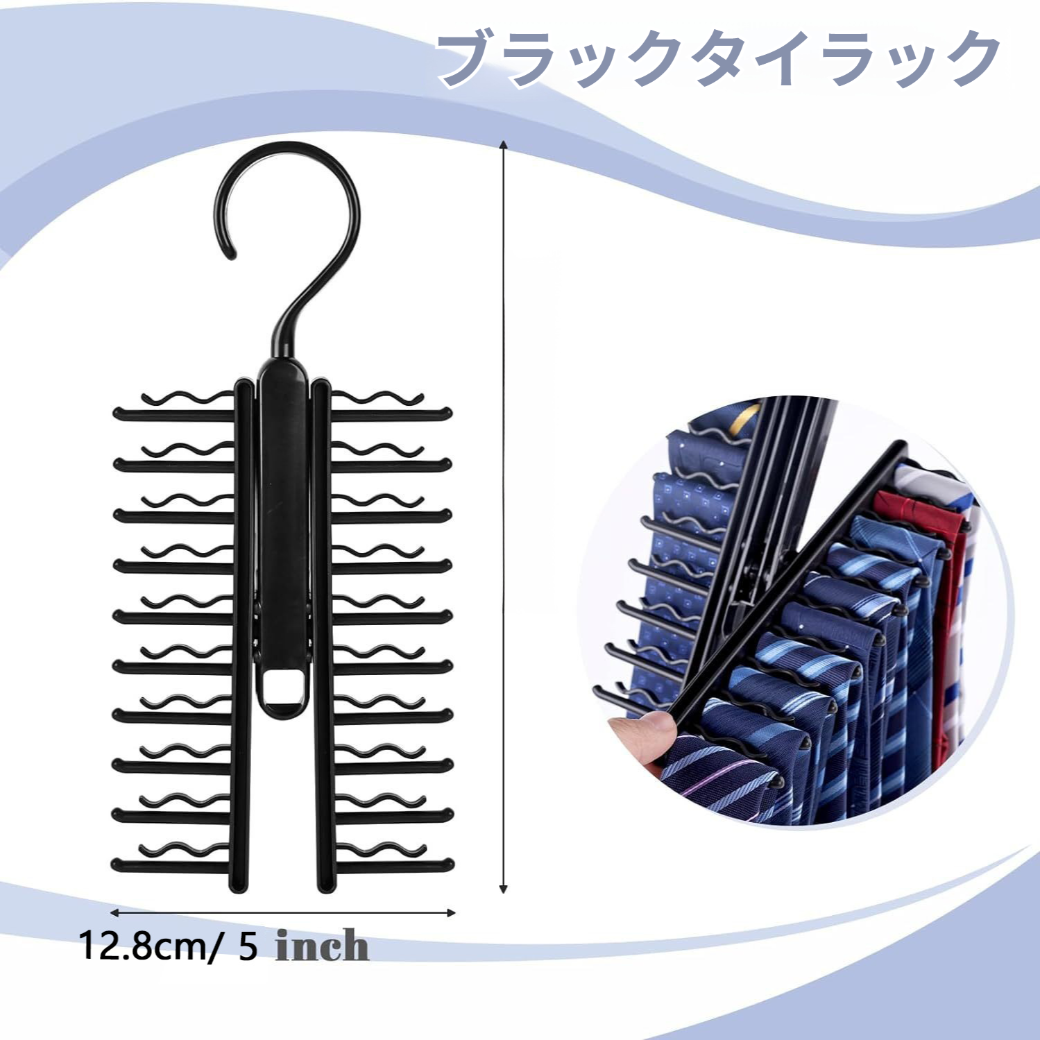 ネクタイ収納ラックハンガー大容量ベルトベルト収納ラック20バックルシルクスカーフハンガーベルトラック