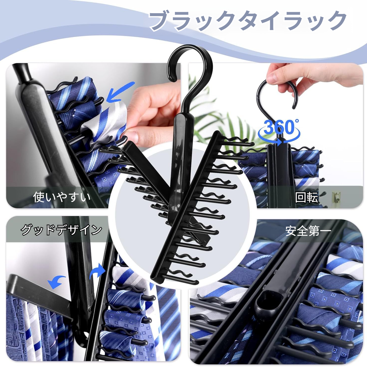 ネクタイ収納ラックハンガー大容量ベルトベルト収納ラック20バックルシルクスカーフハンガーベルトラック