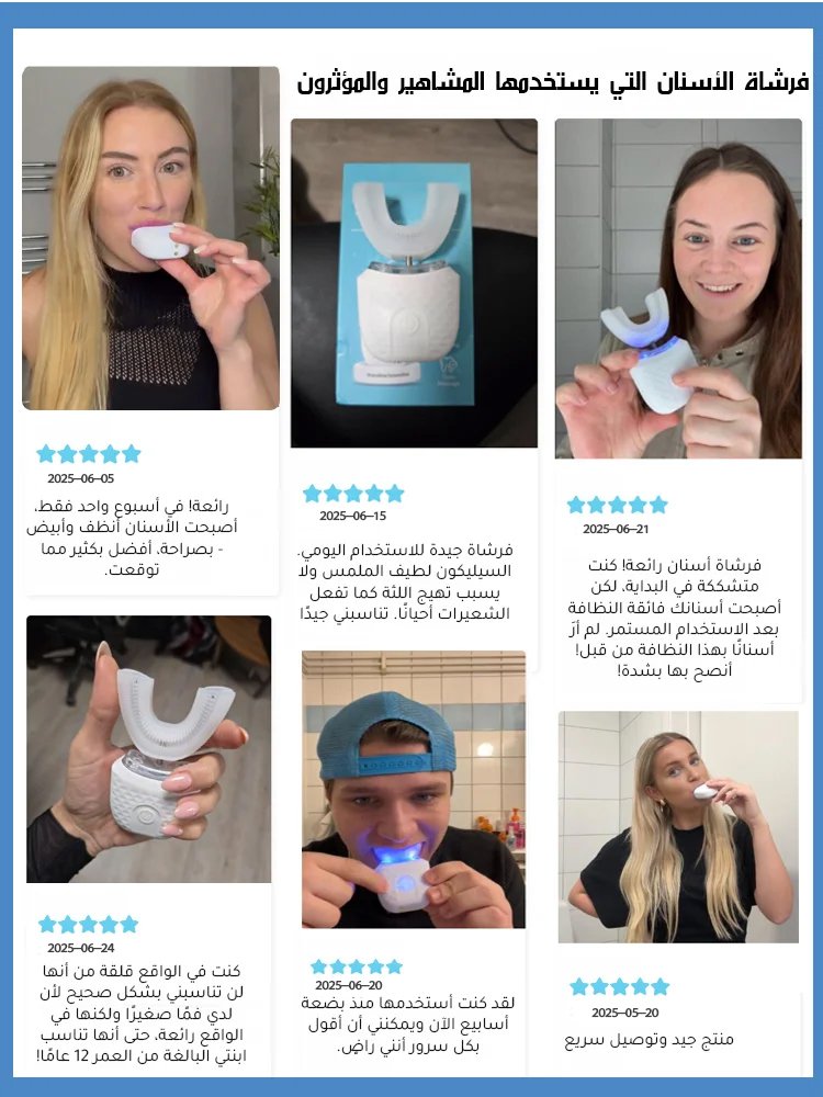 فرشاة أسنان كهربائية مبتكرة مع وظيفة تبييض الأسنان، مناسبة لجميع أفراد الأسرة استخدامها