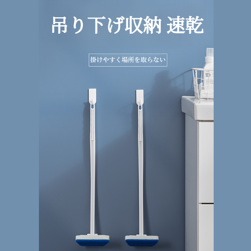 交換可能な多機能クリーニングブラシ ハンドヘルドバスタブブラシ 長柄台形スポンジクリーニングツール 便利なタイル床掃除ブラシ