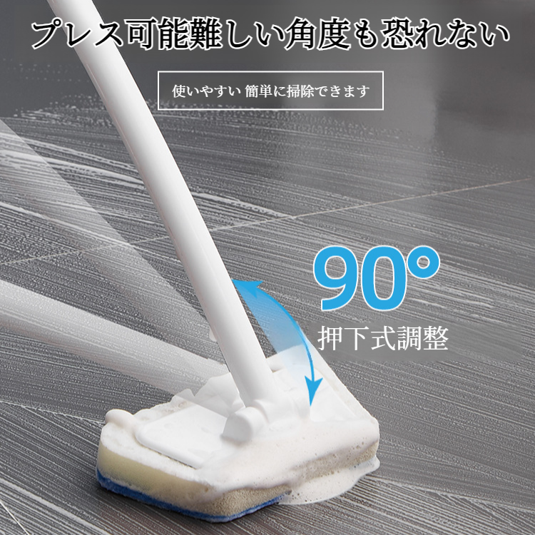 交換可能な多機能クリーニングブラシ ハンドヘルドバスタブブラシ 長柄台形スポンジクリーニングツール 便利なタイル床掃除ブラシ