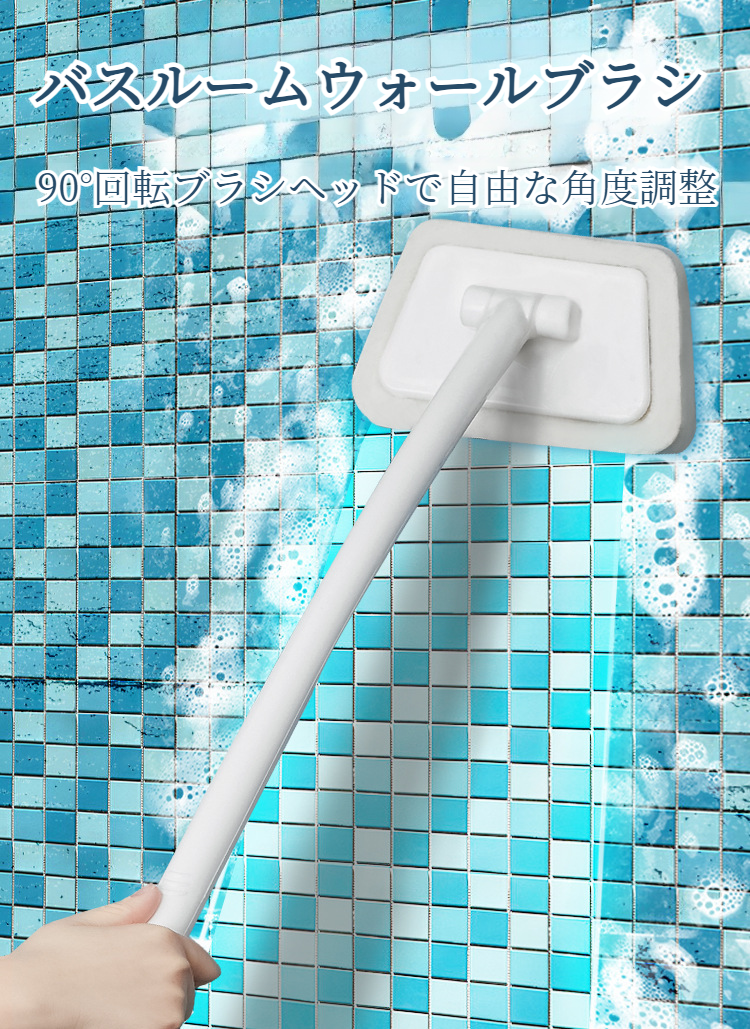 交換可能な多機能クリーニングブラシ全体画像