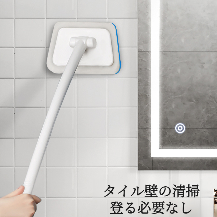 交換可能な多機能クリーニングブラシ ハンドヘルドバスタブブラシ 長柄台形スポンジクリーニングツール 便利なタイル床掃除ブラシ
