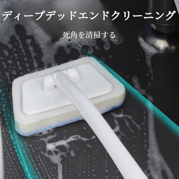 交換可能な多機能クリーニングブラシ ハンドヘルドバスタブブラシ 長柄台形スポンジクリーニングツール 便利なタイル床掃除ブラシ