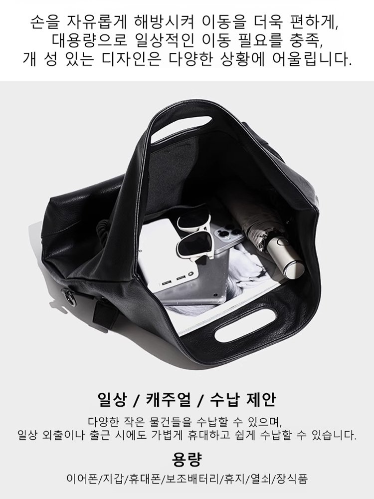 신형 고급 대용량 심플 토트백