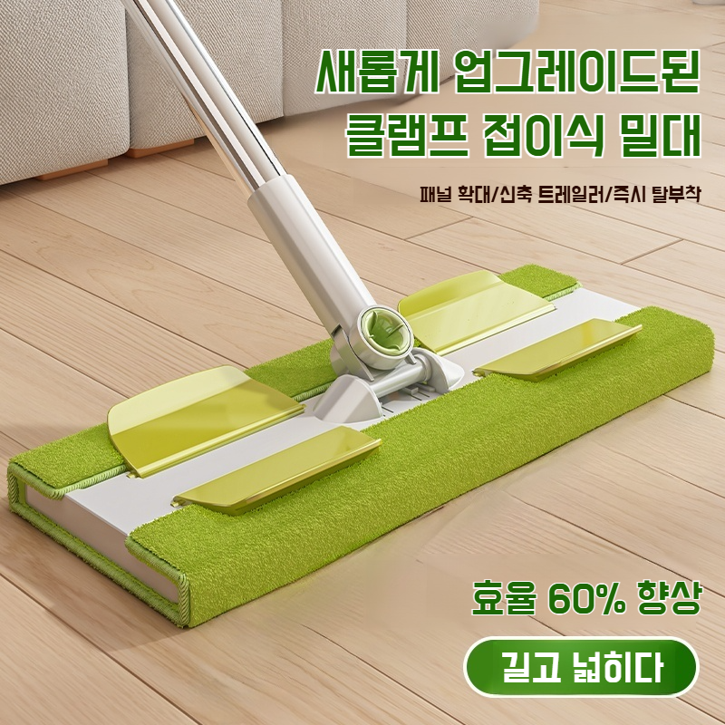 가정용 건습 겸용 밀대 집게 플랫 밀대 원목 바닥 밀대 대형 흡수 밀대