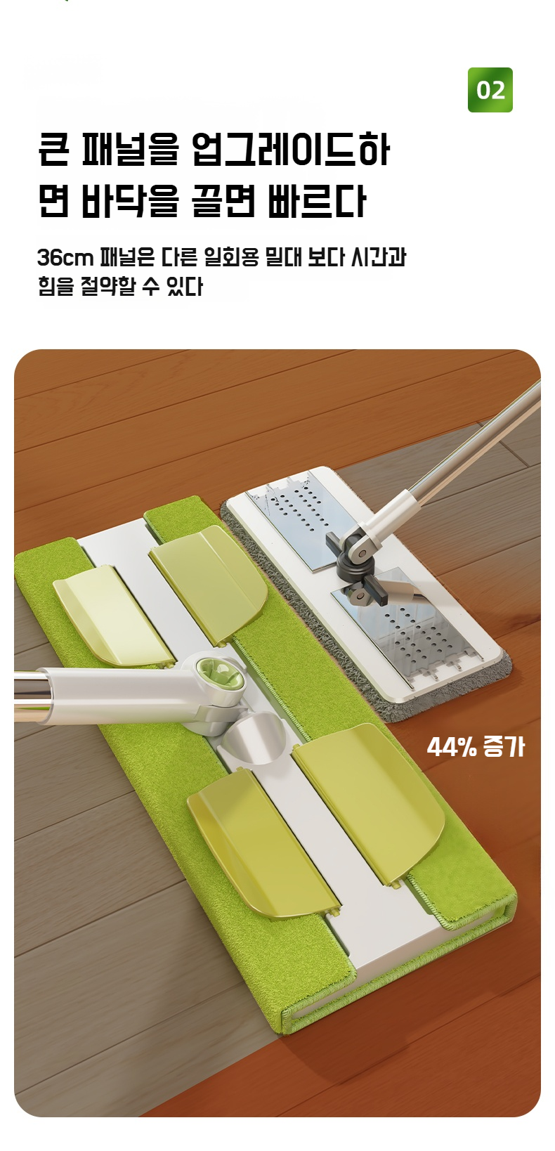 집게 방식으로 걸레 교체가 쉬운 플랫 밀대