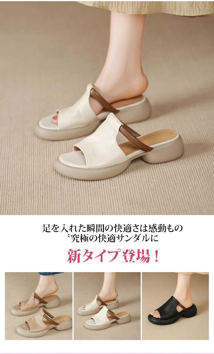 トレンド感溢れる太めヒールサンダルのディテール