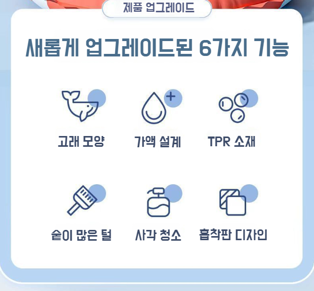 브러쉬 흡착판을 활용한 욕실 벽면 부착 모습