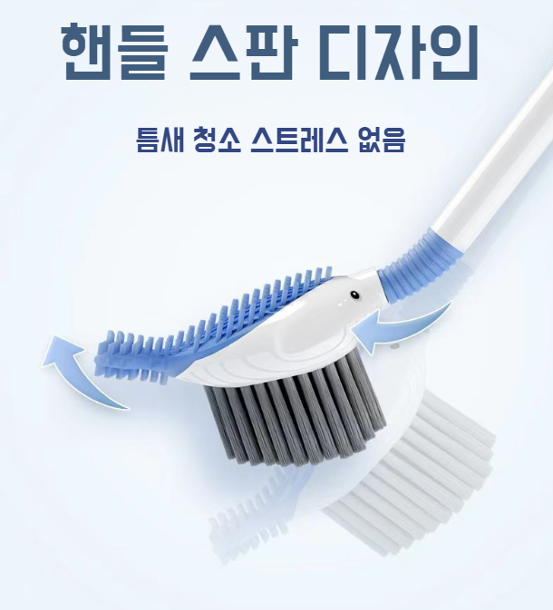 브러쉬와 받침대의 조립 및 분리 방법 안내