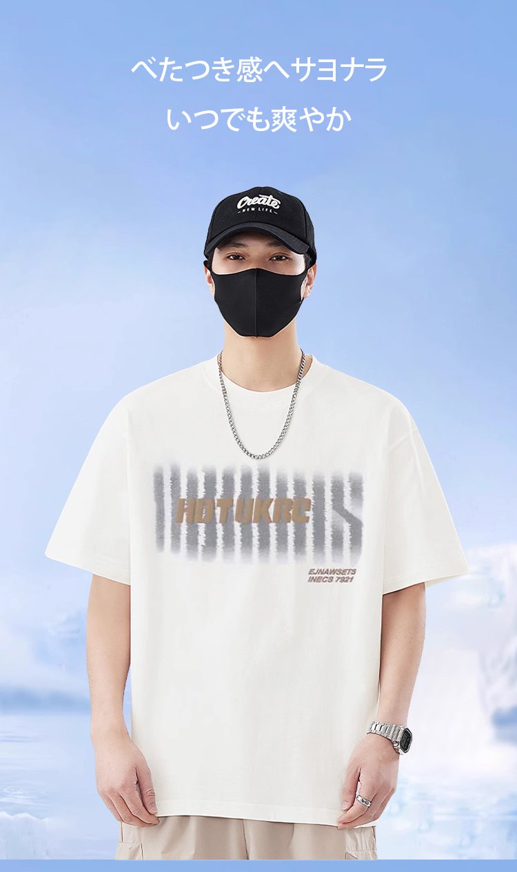 翻译件-HFH-男士潮流字母冰感短袖-1273754_17.jpg