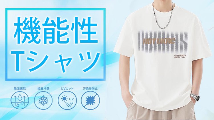 翻译件-HFH-男士潮流字母冰感短袖-1273754_01.jpg