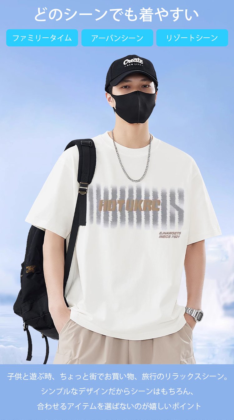 翻译件-HFH-男士潮流字母冰感短袖-1273754_11.jpg