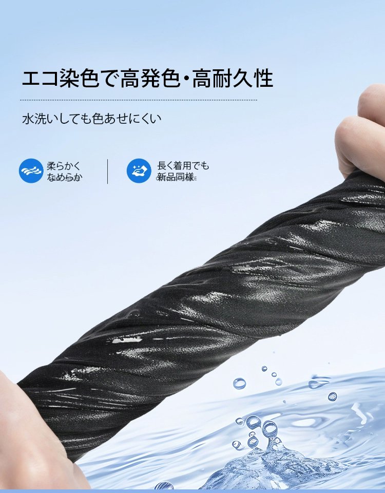 翻译件-HFH-男士潮流字母冰感短袖-1273754_22.jpg