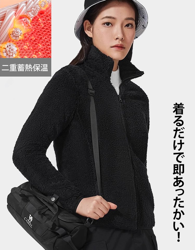 両面着用コーラルフリースジャケット