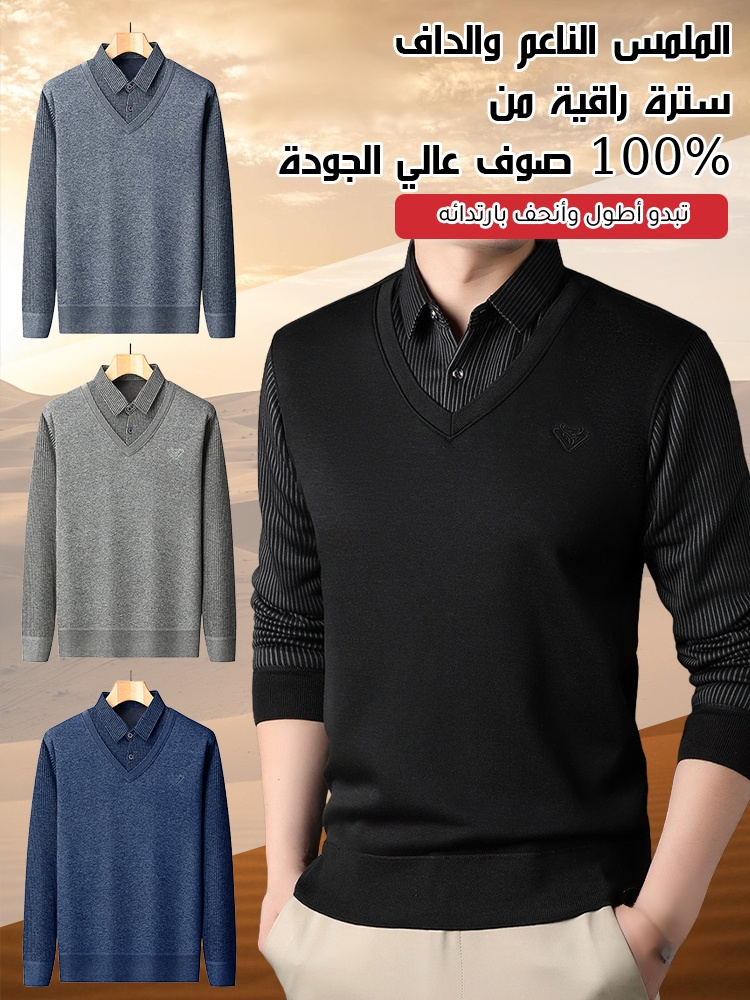 سترة منسوجة كلاسيكية بياقة قميص للربيع والخريف للرجال