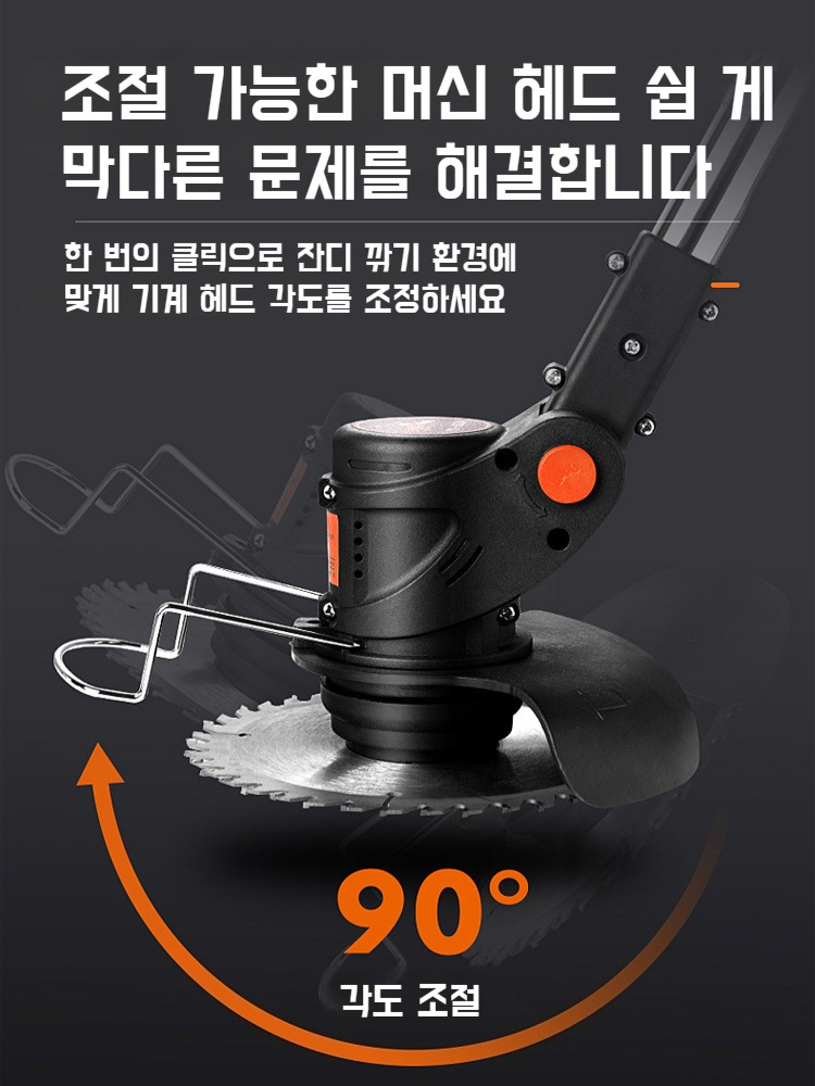 리튬전기 2륜 소형 잔디깎기 다기능 잔디깎기 충전식 손밀기 이륜 잔디깎기 무진 제초 다듬기 가정용공구