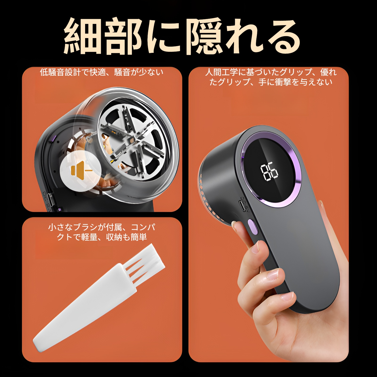 毛玉取りスクレーパー ポータブルシェーバー 衣類の毛玉取り器 電動毛玉取りトリマー