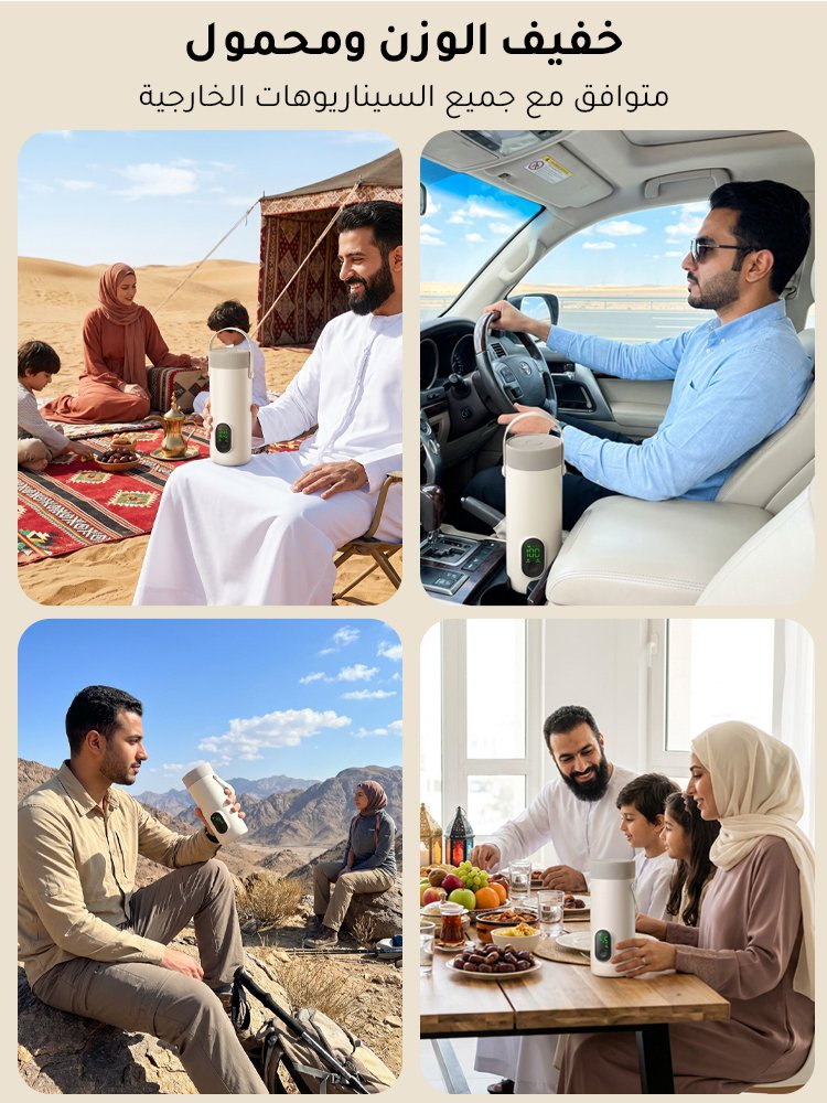 كوب غلي الماء المحمول اللاسلكي للاستخدام الخارجي