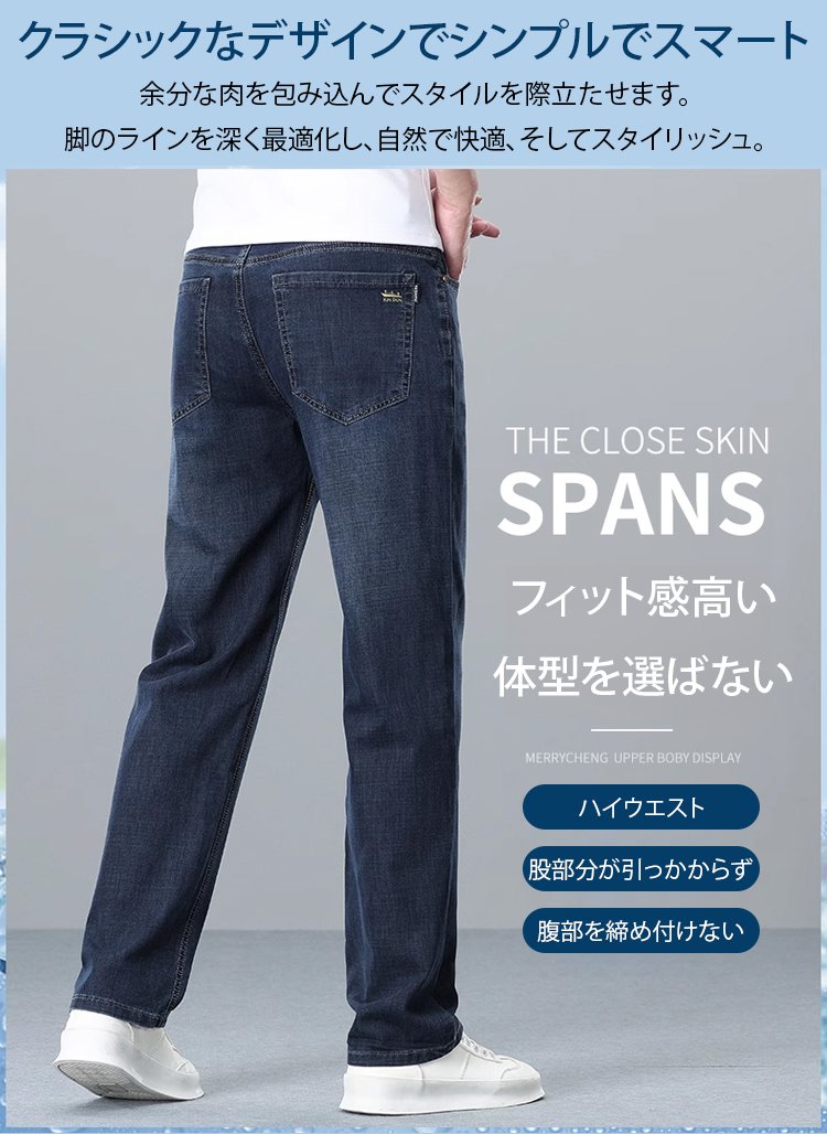 ストレッチ性抜群のテンセル生地アップ