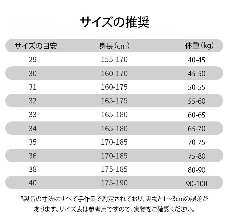 翻译件-JS-弹力男士天丝牛仔裤-1258352_24.jpg