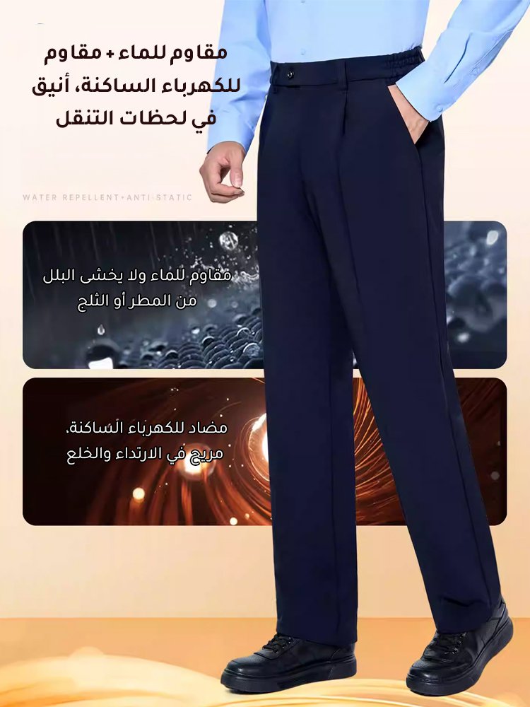 بنطال بدلة رجالي مبطن بالفرو  