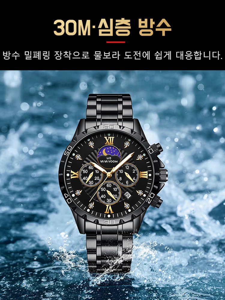 [커맨더] 남성용 고급 손목시계