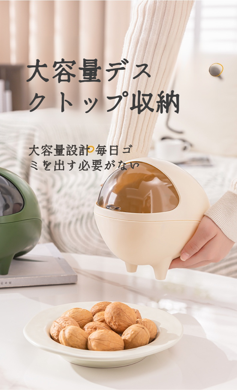 デスク上に設置されたおしゃれなゴミ箱