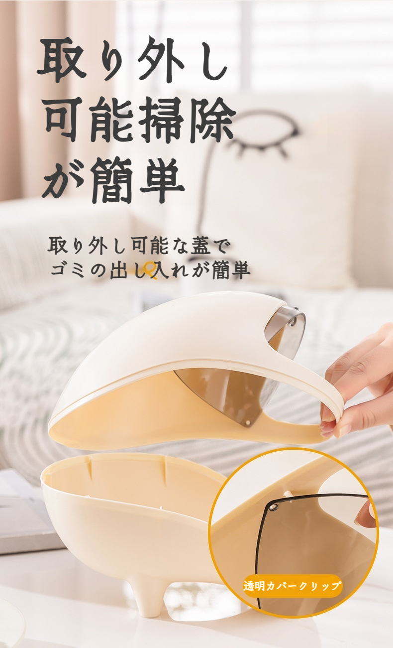 オフィスデスクに最適なコンパクトゴミ箱