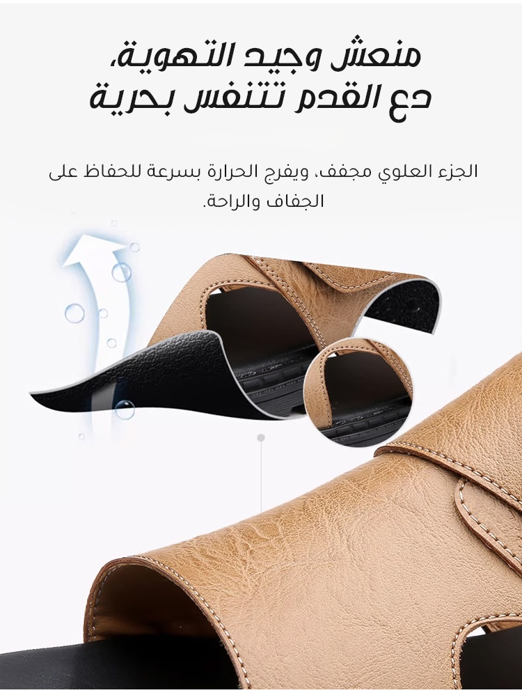 صنادل صيفية رجالية من Noorstep