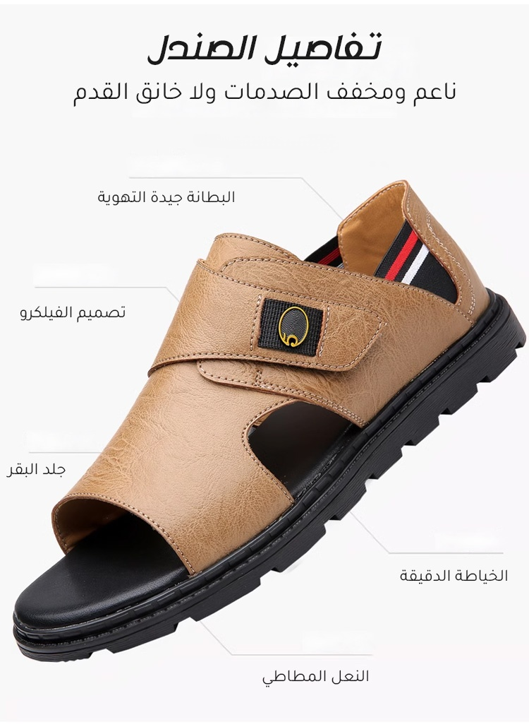 صورة مقربة لصنادل Noorstep مع فتحات تهوية