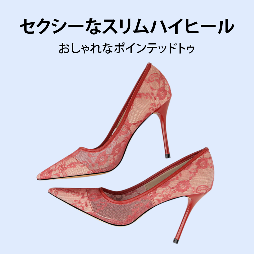 セクシーなスリムハイヒール