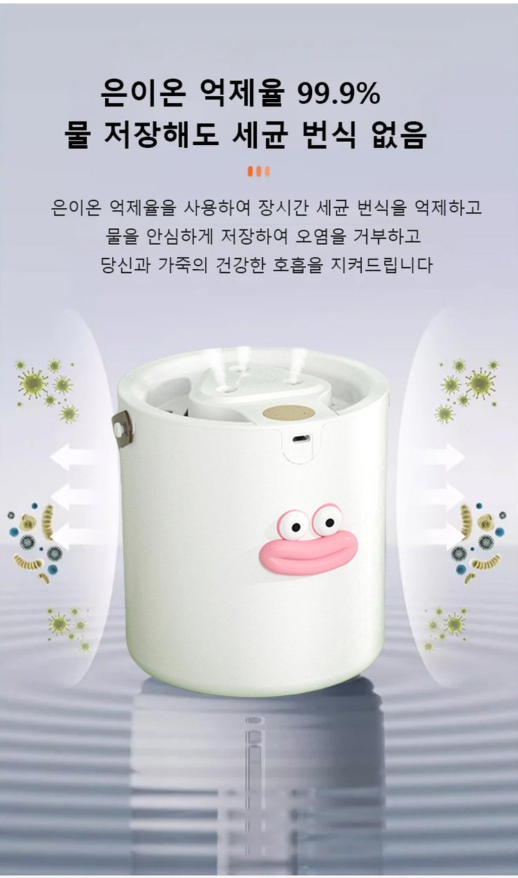 소시지 입술 가습기 작동 모습