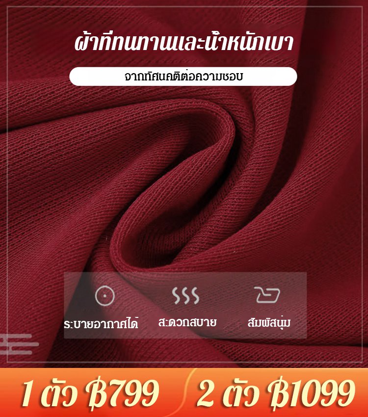【รุ่นใหม่ฤดูใบไม้ร่วง】เสื้อแคชเมียร์ประดับเพชรเรียบหรูสำหรับคุณแม่