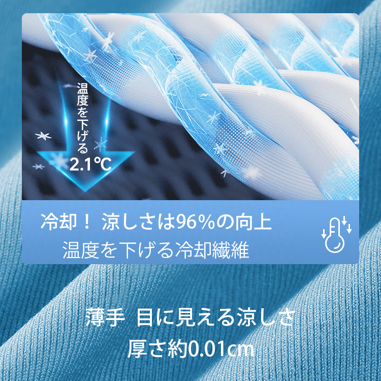 【撥水・撥油・防汚】高ストレッチシャツ 