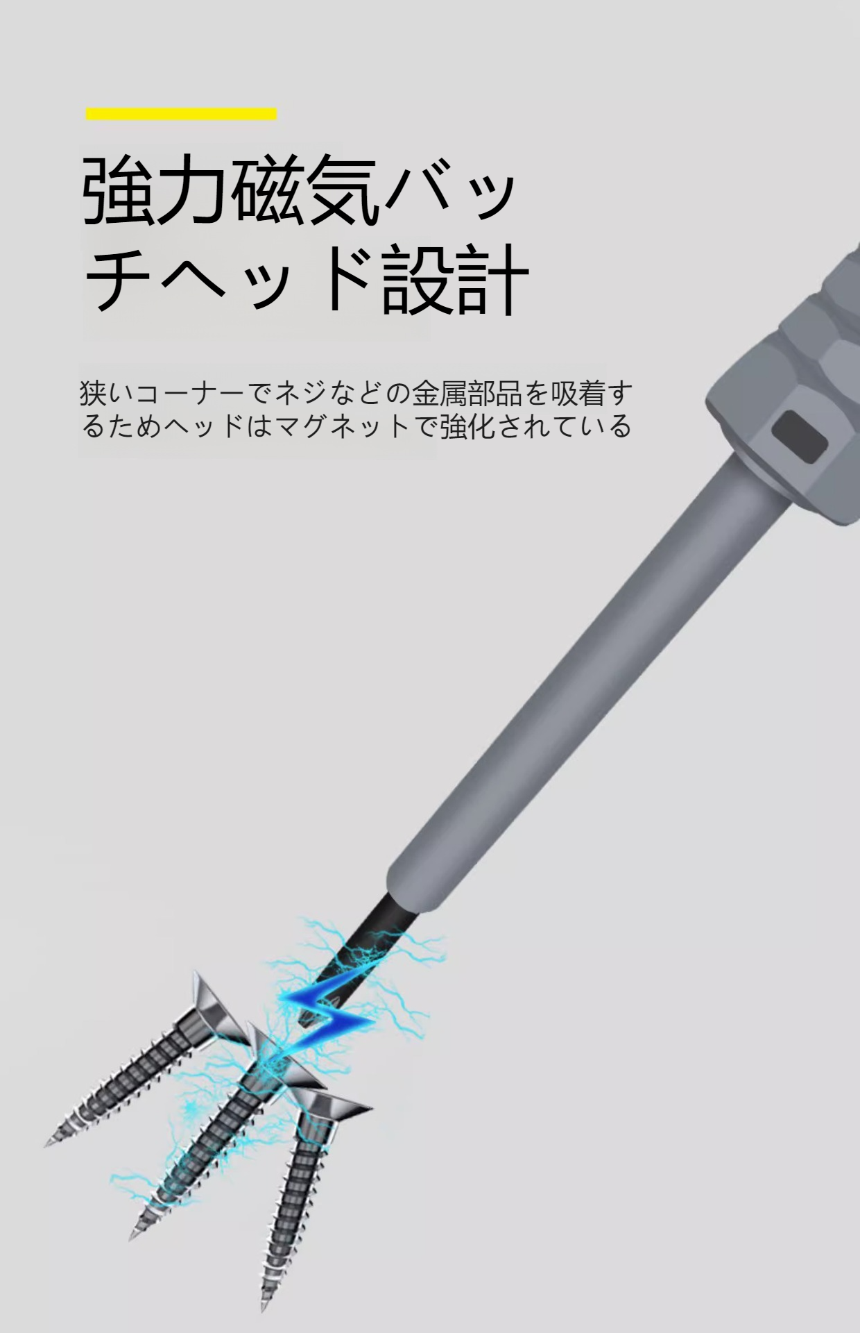 精密作業に最適なスタイラス修理ツール