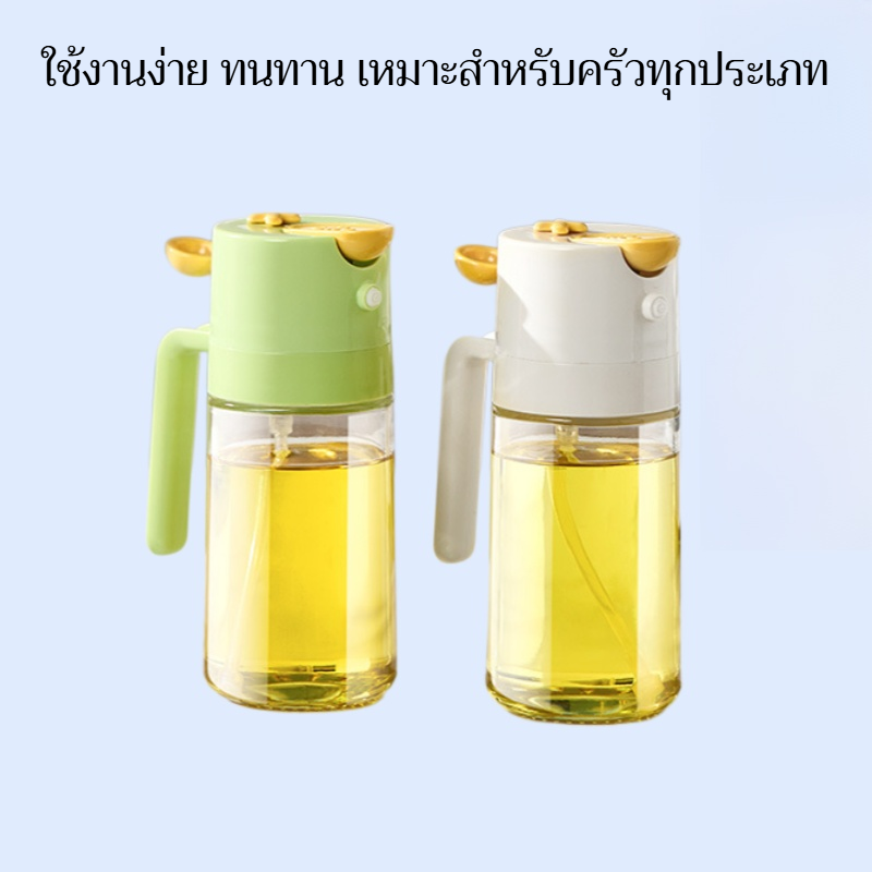 ขวดน้ำมันแก้วอเนกประสงค์ แบบฉีดและเท ป้องกันน้ำมันติด