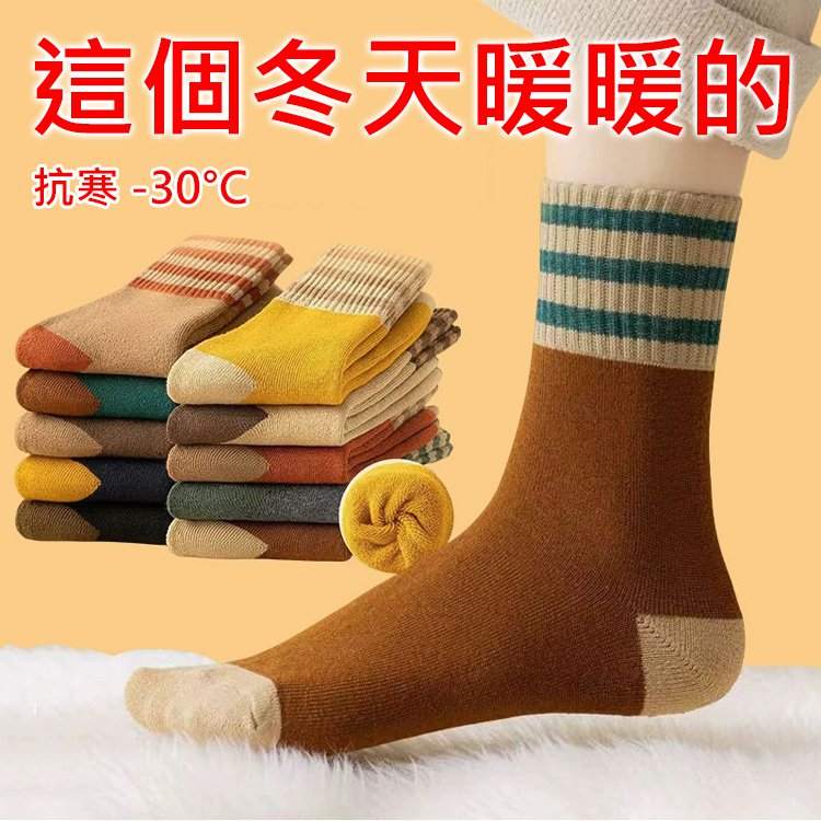 【加厚不勒腿】條紋保暖毛圈襪